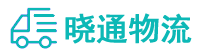 长沙到从化区物流公司